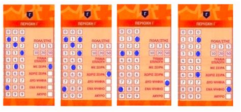 opap super 3 results|OPAPP .